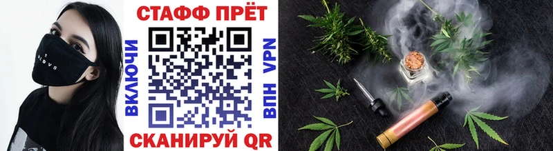 Названия наркотиков Новошахтинск Гашиш  A-PVP  КЕТАМИН  Канабис  Меф мяу мяу 