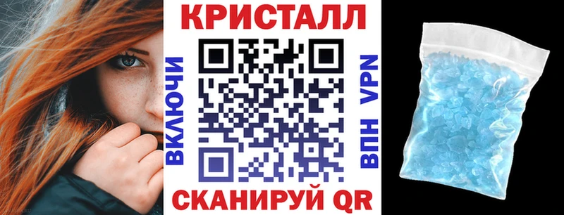 omg Новошахтинск АМФЕТАМИН Premium