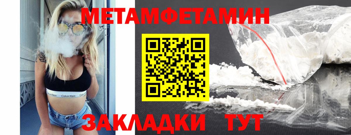 АМФ  Новошахтинск  Amphetamine Розовый 