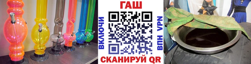 ГАШИШ hashish  мориарти официальный сайт  Новошахтинск  наркотики 
