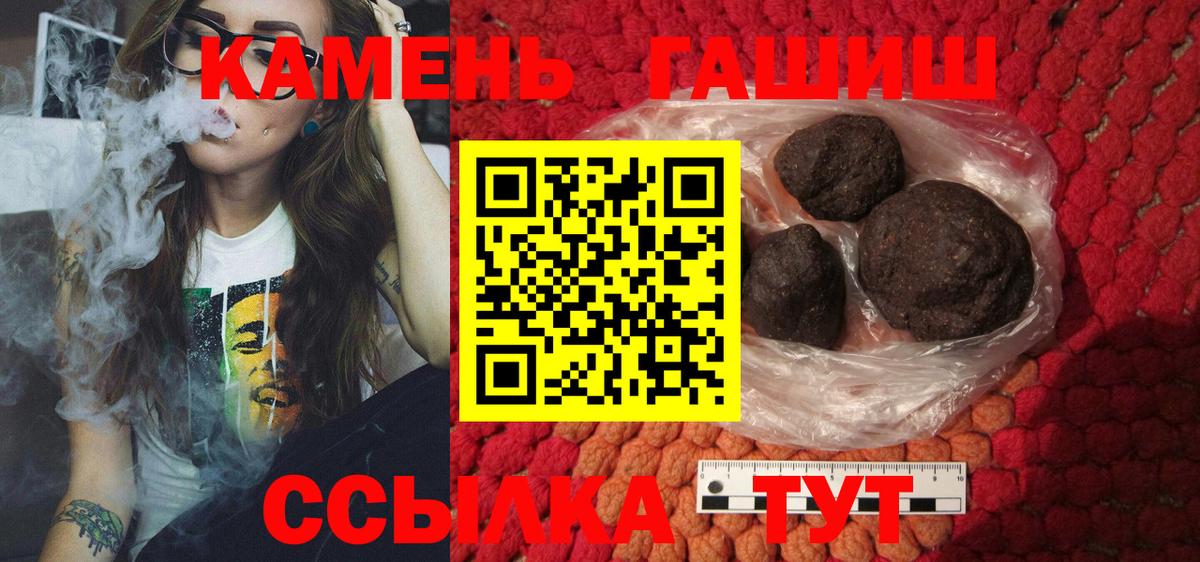 Гашиш AMNESIA HAZE  ГАШ  цены наркотик  Новошахтинск 