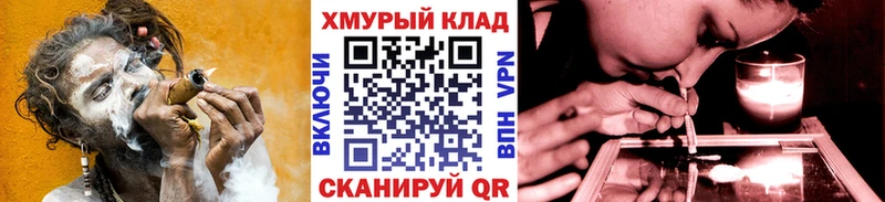 МЕГА ссылка  магазин    Новошахтинск  ГЕРОИН герыч 