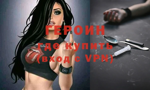 эйфоретик Нижний Тагил