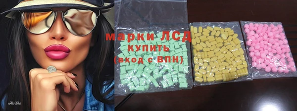 наркотики Майский