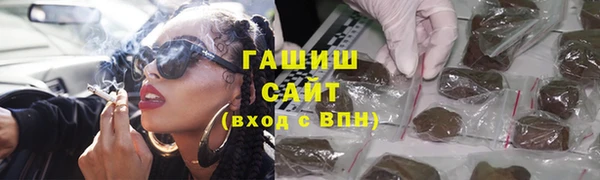 сатива Чита
