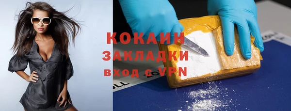 наркотики Майский