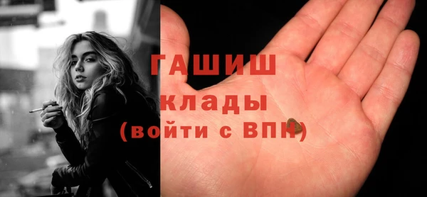 эйфоретик Нижний Тагил