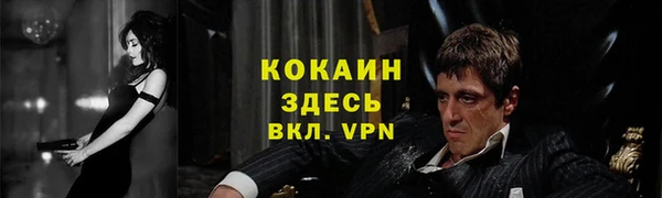 наркотики Майский
