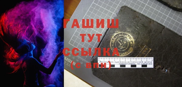 сатива Чита