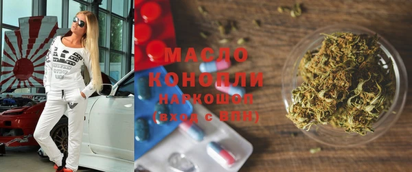 наркотики Майский
