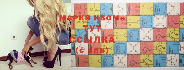 mdpv Магас