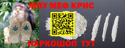метамфетамин Гусиноозёрск