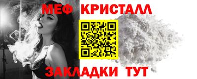 ALPHA-PVP Абакан