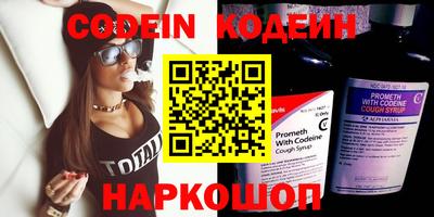 ALPHA-PVP Абакан