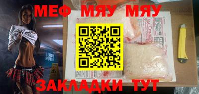 ALPHA-PVP Абакан