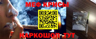 метамфетамин Гусиноозёрск