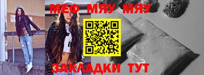 метамфетамин Гусиноозёрск