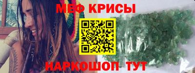 альфа пвп Гусев