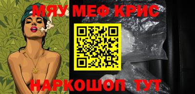 крисы Донецк