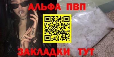дживик Гусь-Хрустальный