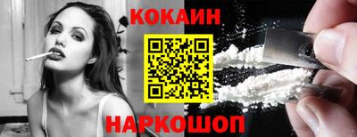 ALPHA-PVP Абакан