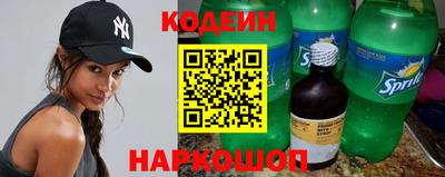 бутират Донской