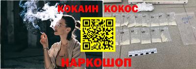 ALPHA-PVP Абакан