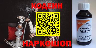 альфа пвп Гусев