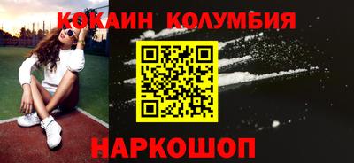 дживик Гусь-Хрустальный