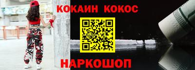 таблы Абинск