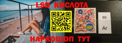 метамфетамин Гусиноозёрск