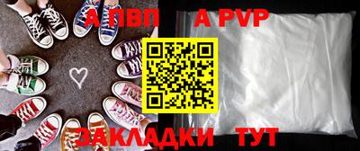 бутират Донской