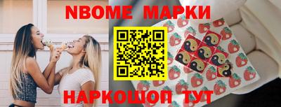 таблы Абинск