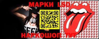 марки lsd Дубна