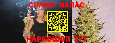 крисы Донецк