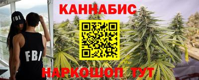 таблы Абинск