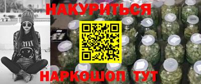 дживик Гусь-Хрустальный