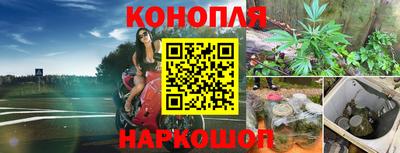 таблы Абинск