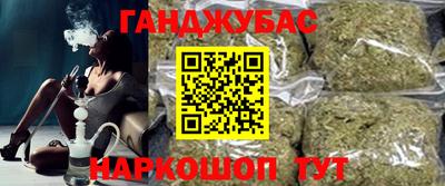 таблы Абинск