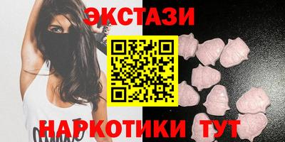 метамфетамин Гусиноозёрск