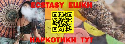 метамфетамин Гусиноозёрск