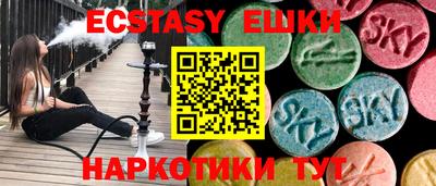 метамфетамин Гусиноозёрск