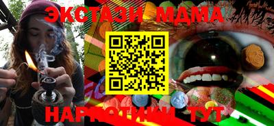 ALPHA-PVP Абакан