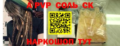 метамфетамин Гусиноозёрск