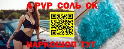 дживик Гусь-Хрустальный