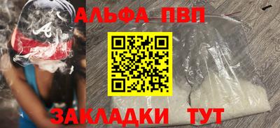 метамфетамин Гусиноозёрск