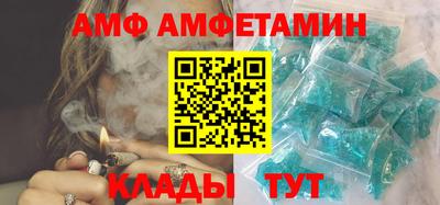 альфа пвп Гусев