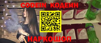 таблы Абинск