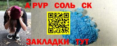 крисы Донецк