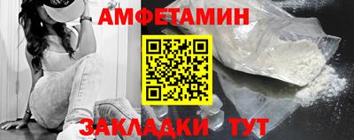 альфа пвп Гусев
